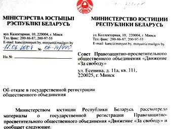 �������� �� ������ �����������. ���� � ����� milinkevich.org