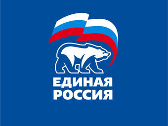 Эмблема "Единой России", архив