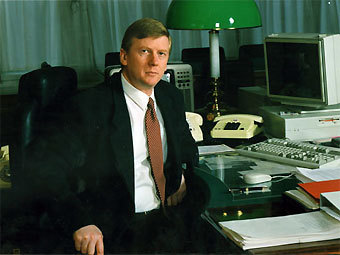 �������� ������ �� ������� �����. �������� ���� � ����� chubais.ru