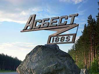 Фото с сайта asbest.ru 