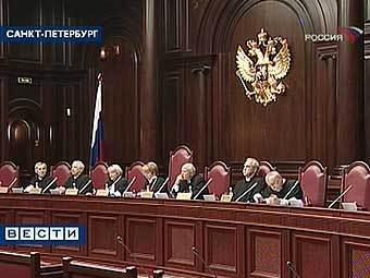 Заседание Конституционного суда РФ. Кадр телеканала "Россия"