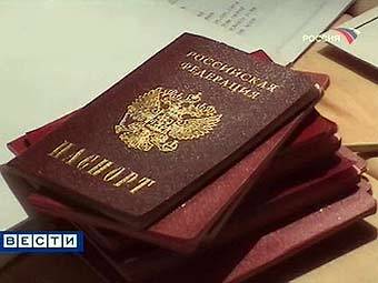 Бланки российских паспортов. Кадр телеканала "Россия".