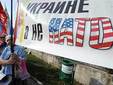 Пикет против учений НАТО в порту Одессы. Фото AFP