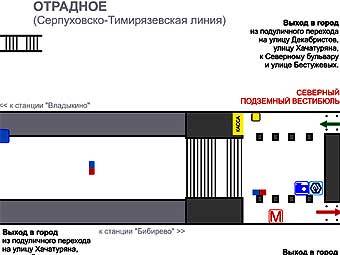 Отрадное метро схема