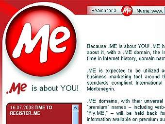 �������� ����� domain.me 