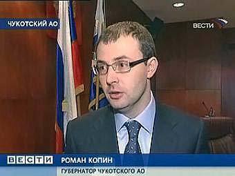 Роман Копин. Кадр телеканала "Вести 24"