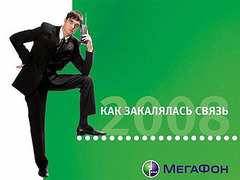 �������� ���������� ��������� ��������� "�������" � ����� <a href="http://www.adme.ru/" target="_blank">AdMe.ru</a>