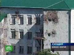 Последствия обстрела Цхинвали. Кадр НТВ, архив