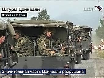 Грузинские войска на улицах Цхинвали. Кадр телеканала 