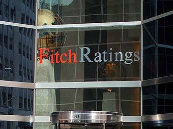 ������ �������� Fitch Ratings. ���� � ����� maga.econ.msu.ru