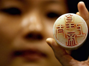   XVIII    Sotheby's  .  AFP