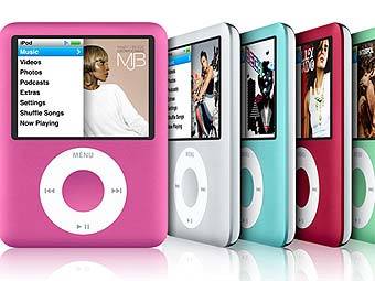iPod Nano.  - Apple