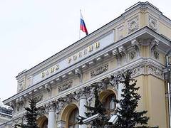 Приток капитала в РФ вырастет в 2008 году на 10 миллиардов долларов