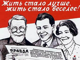 ��������� ������ 1936 ����. ����������� � ����� plakaty.ru