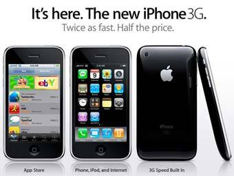 iPhone 3G, иллюстрация с сайта apple.com