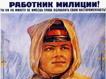 Фрагмент советского плаката 1953 года с сайта plakaty.ru 