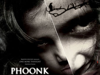 Фрагмент постер фильма "Phoonk"