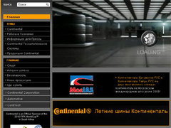 �������� ����� conti-online.com