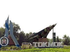����� � ����� ������. ���� � ����� tokmok.strana.de