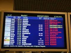����������� ����� AiRUnion �� ����� � "����������". ���� ���� �������� ��� "�����.��"