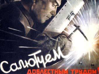 ��������� ������ "�������� ���������� ������!". ����������� � ����� plakaty.ru 