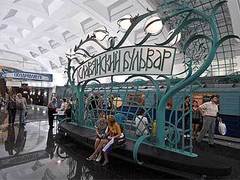 ���� �������� ��������� ��� ����� <a href="http://www.mosmetro.ru/" target="_blank">����������� �������������</a>