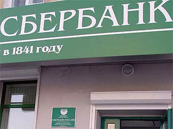 ��������� ���������. ���� � ����� sbrf.ru