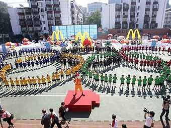  McDonald's      -2008.  AFP
