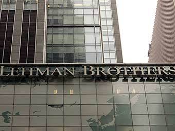 Штаб-квартира Lehman Brothers. Фото AFP 