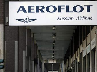 ����������������� "���������". ���� AFP