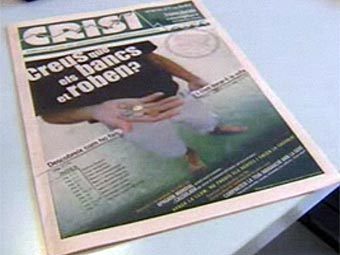 ����� ������� "������" ������ ������. ���� �� ����������� EFE