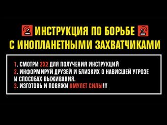 �������� "2�2". ����������� � ����� ���������� 