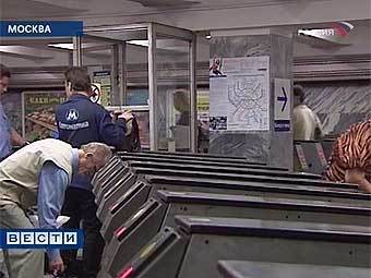 Кадр телеканала "Россия"