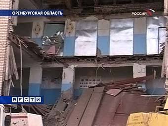 Последствия обрушения школы в Беляевке. Кадр телеканала "Россия" 