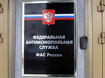 Здание ФАС. Фото "Ленты.Ру"