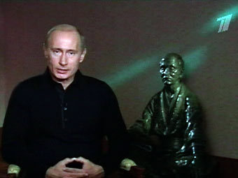 Кадр из фильма "Учимся дзюдо с Владимиром Путиным", переданный в эфире "Первого канала"
