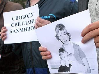 Пикет в поддержку Светланы Бахминой. Фото Александра Котомина, "Лента.Ру"