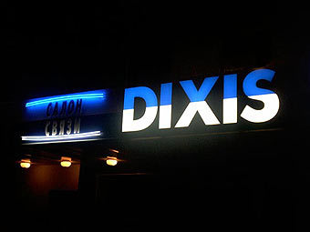   Dixis.    refsar.ru