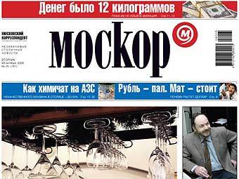 ���������� ������ ������ "����������� ��������������" � ����� moscor.ru