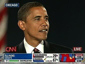 Барак Обама выступает в Чикаго. Кадр телеканала CNN