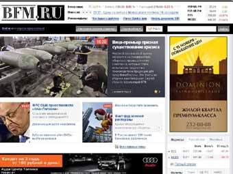 �������� ������� �������� BFM.ru
