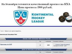 ���������� ���� ���������� �������� �� "����������" ����� ���