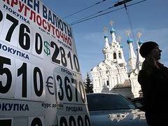 Курс доллара вырос на 10 копеек