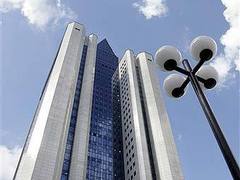 "Газпром" набрал сотрудников в разгар финансового кризиса