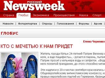 Скриншот статьи "Кто с мечетью к нам придет" на сайте журнала "Русский Newsweek"