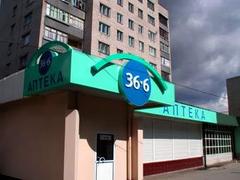 Сеть аптек "36,6" потеряла поставщика из-за долгов