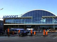 �������� "�������". ���� � ����� vnukovo.ru