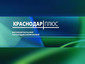 Логотип телеканала "Краснодар-плюс" с официального сайта