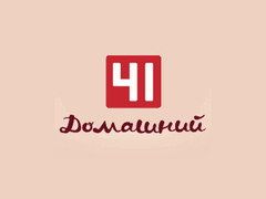 Логотип телеканала "41-Домашний"