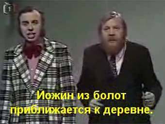 ���� �� ���������������� Banjo Band